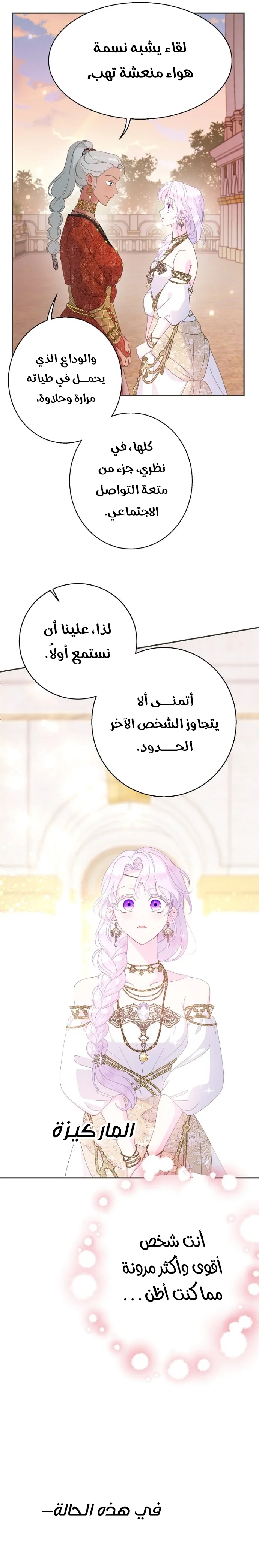 Read Forget My Husband, I’ll Go Make Money AR Manga Online