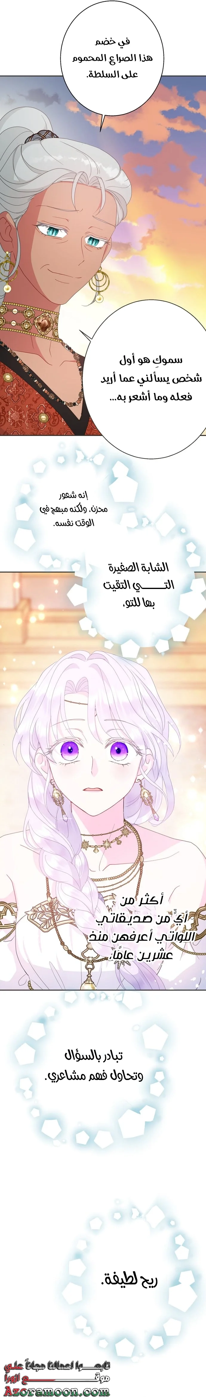 Read Forget My Husband, I’ll Go Make Money AR Manga Online