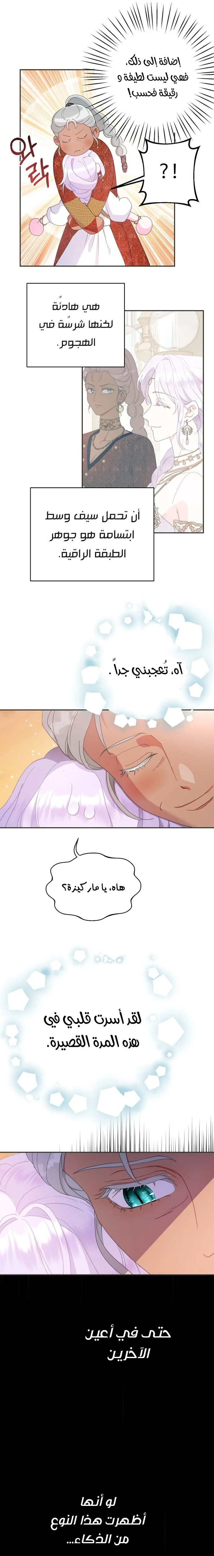 Read Forget My Husband, I’ll Go Make Money AR Manga Online