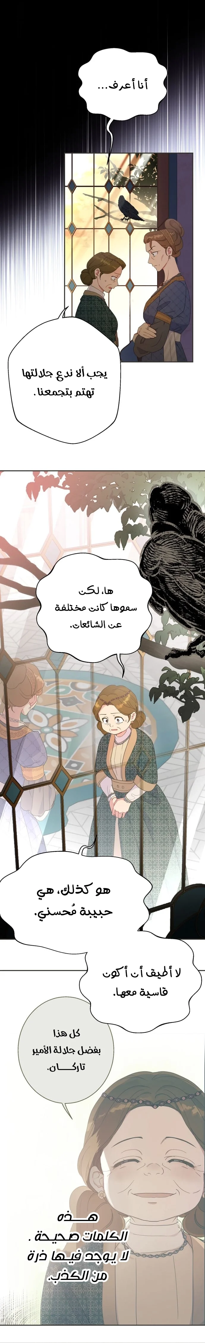 Read Forget My Husband, I’ll Go Make Money AR Manga Online