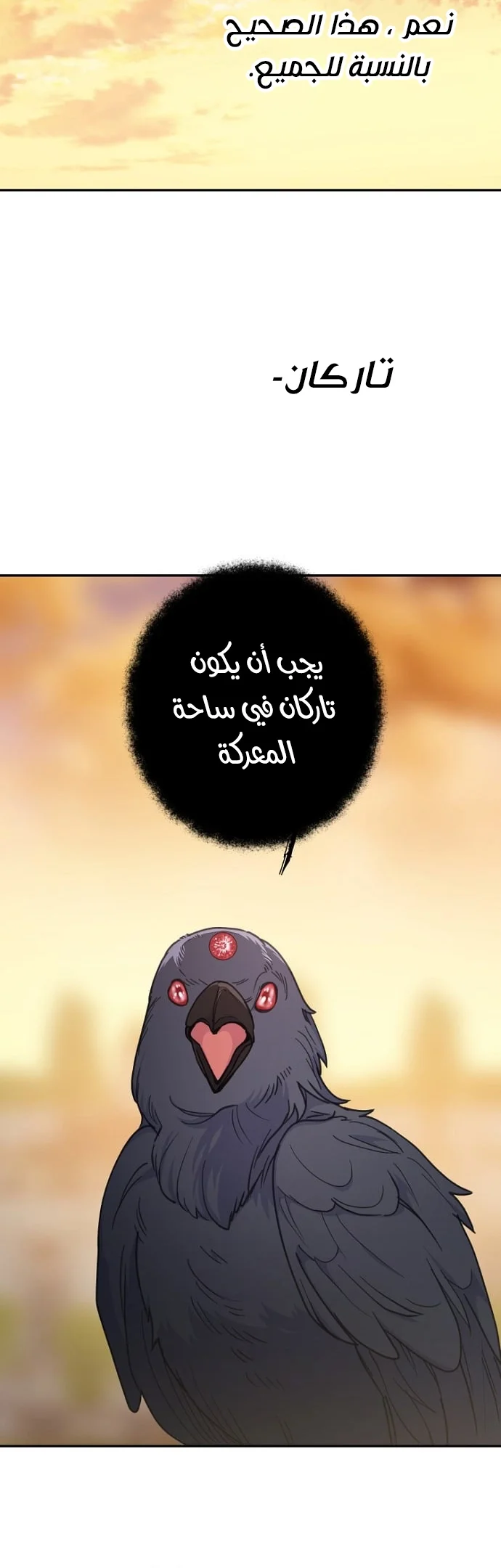 Read Forget My Husband, I’ll Go Make Money AR Manga Online