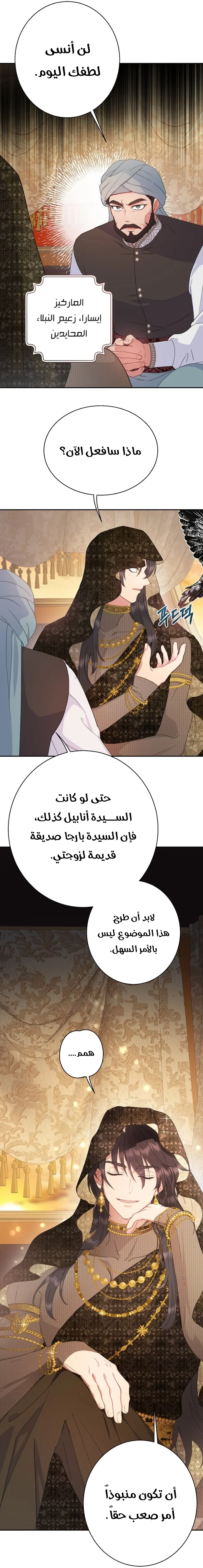 Read Forget My Husband, I’ll Go Make Money AR Manga Online