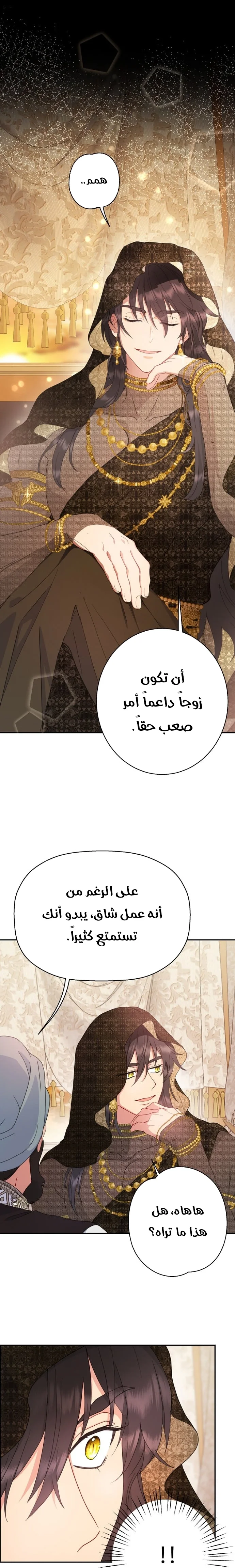 Read Forget My Husband, I’ll Go Make Money AR Manga Online