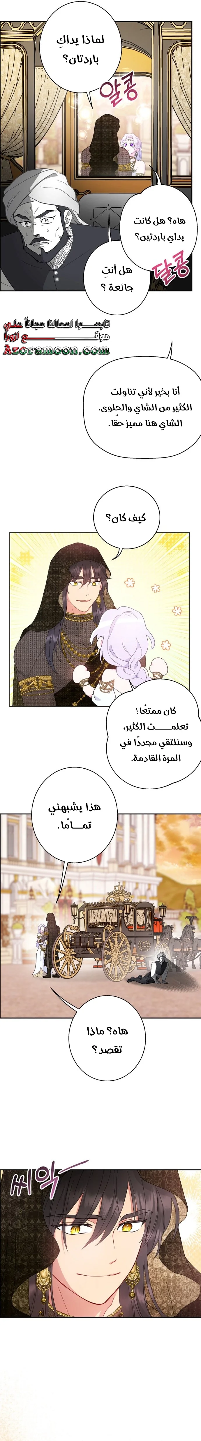 Read Forget My Husband, I’ll Go Make Money AR Manga Online