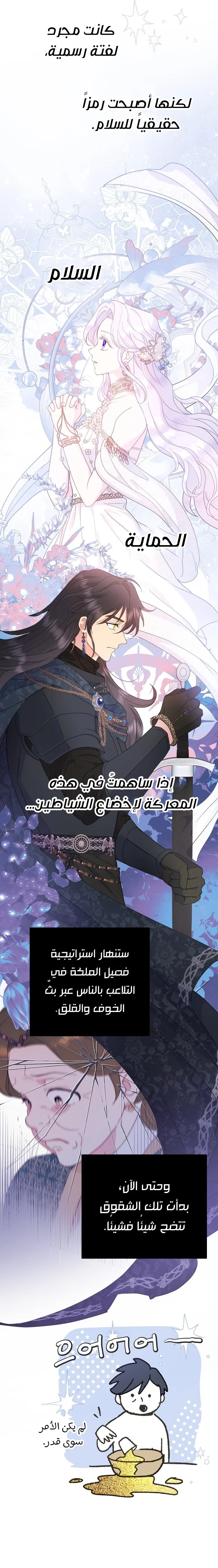 Read Forget My Husband, I’ll Go Make Money AR Manga Online