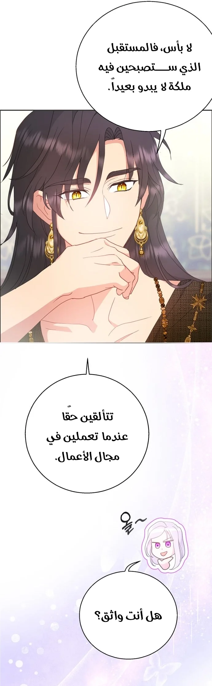 Read Forget My Husband, I’ll Go Make Money AR Manga Online