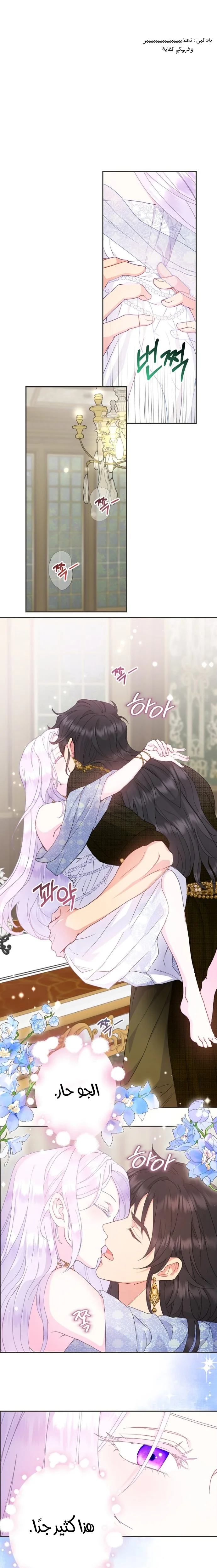 Read Forget My Husband, I’ll Go Make Money AR Manga Online