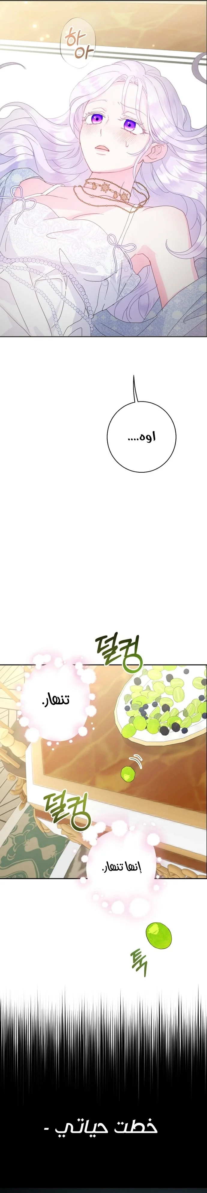 Read Forget My Husband, I’ll Go Make Money AR Manga Online