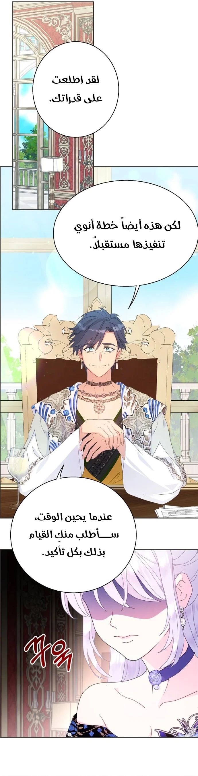 Read Forget My Husband, I’ll Go Make Money AR Manga Online
