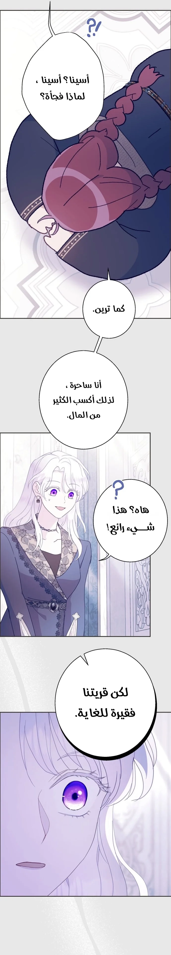 Read Forget My Husband, I’ll Go Make Money AR Manga Online
