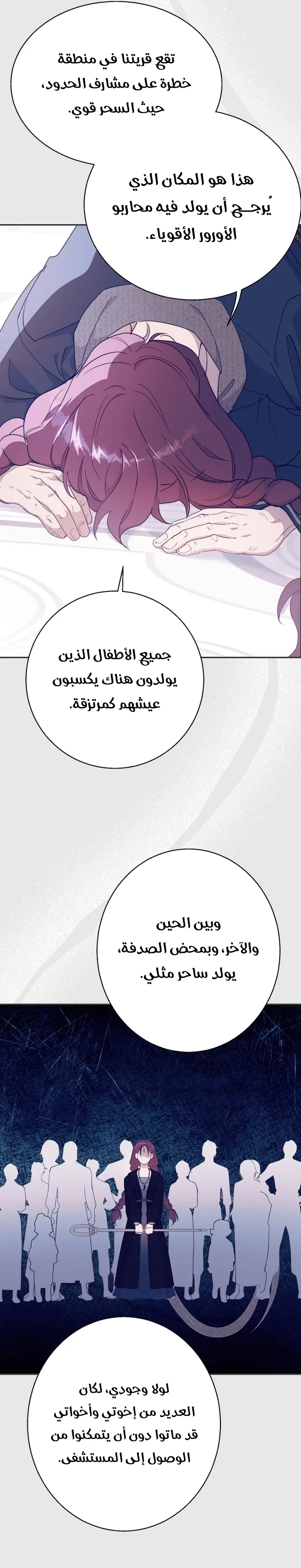 Read Forget My Husband, I’ll Go Make Money AR Manga Online
