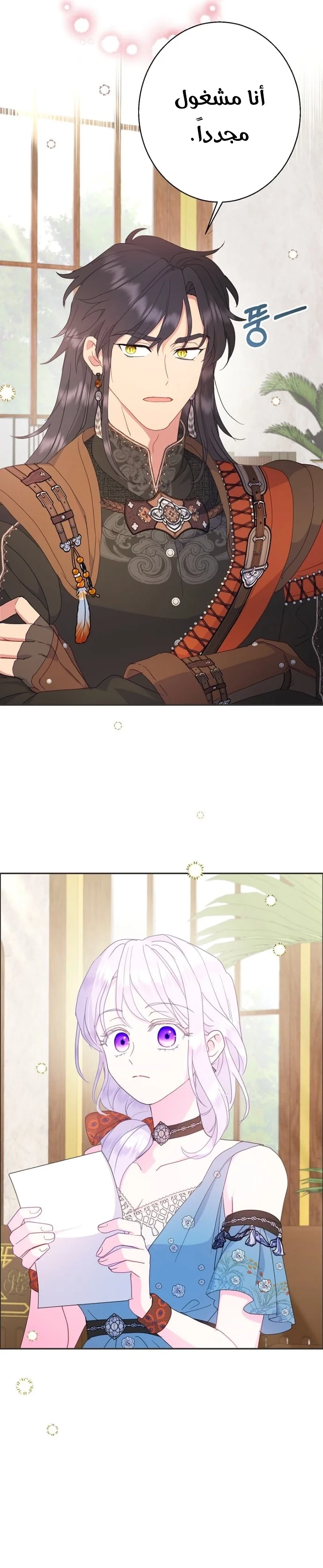 Read Forget My Husband, I’ll Go Make Money AR Manga Online