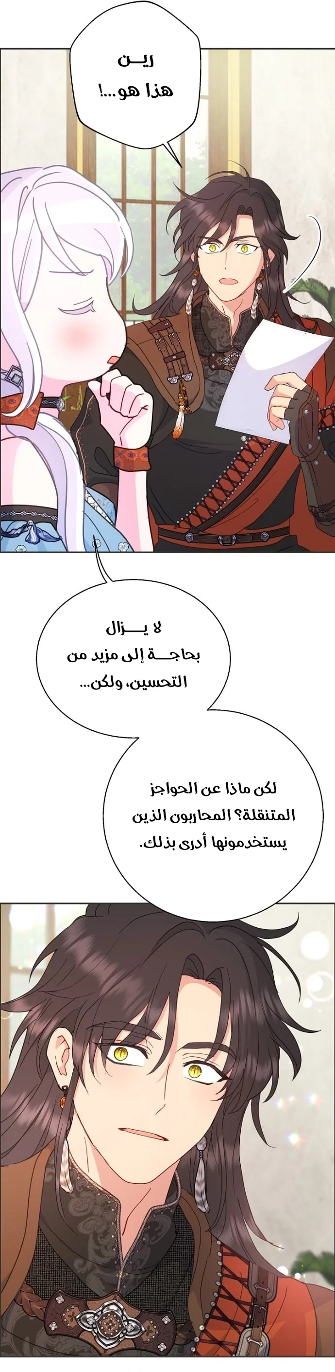 Read Forget My Husband, I’ll Go Make Money AR Manga Online