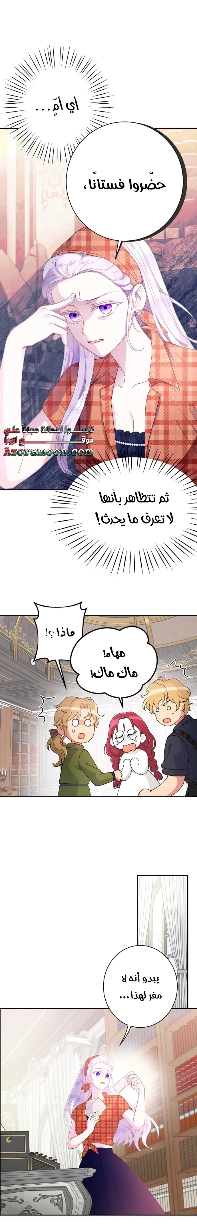 Read Forget My Husband, I’ll Go Make Money AR Manga Online