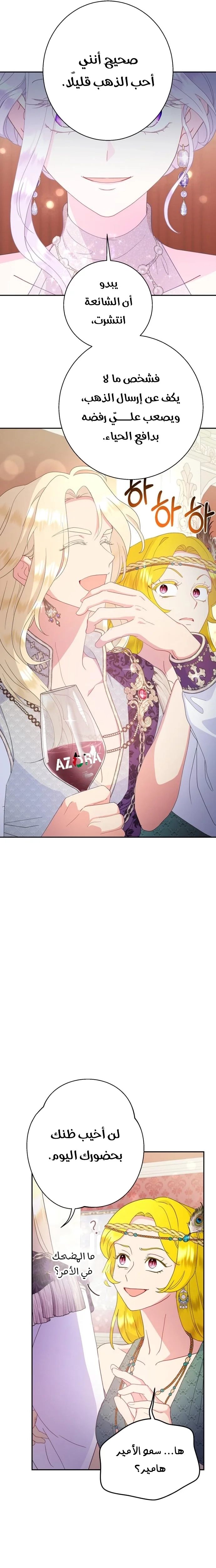 Read Forget My Husband, I’ll Go Make Money AR Manga Online