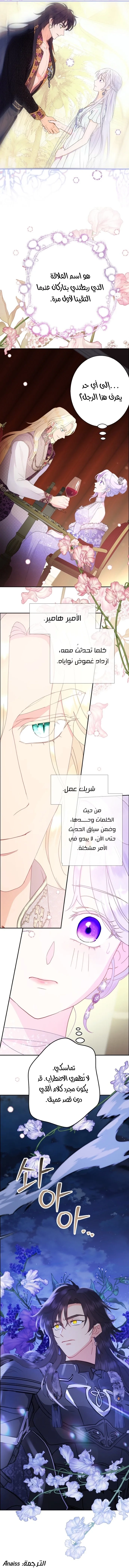 Read Forget My Husband, I’ll Go Make Money AR Manga Online