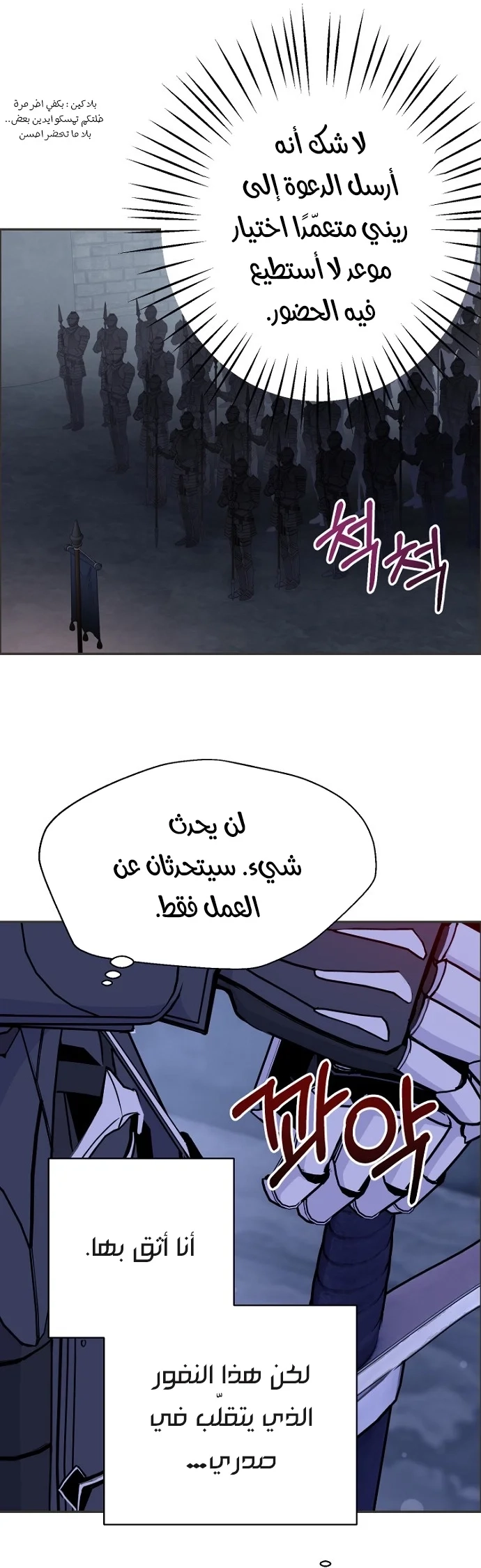 Read Forget My Husband, I’ll Go Make Money AR Manga Online