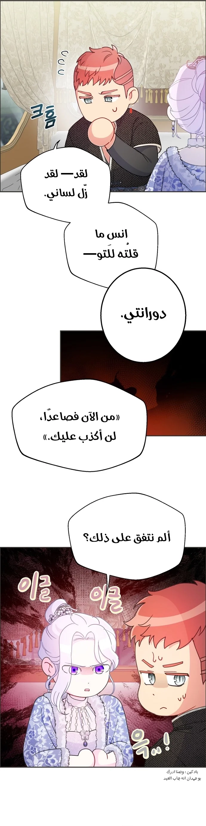 Read Forget My Husband, I’ll Go Make Money AR Manga Online