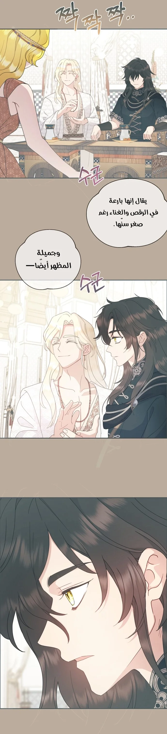 Read Forget My Husband, I’ll Go Make Money AR Manga Online