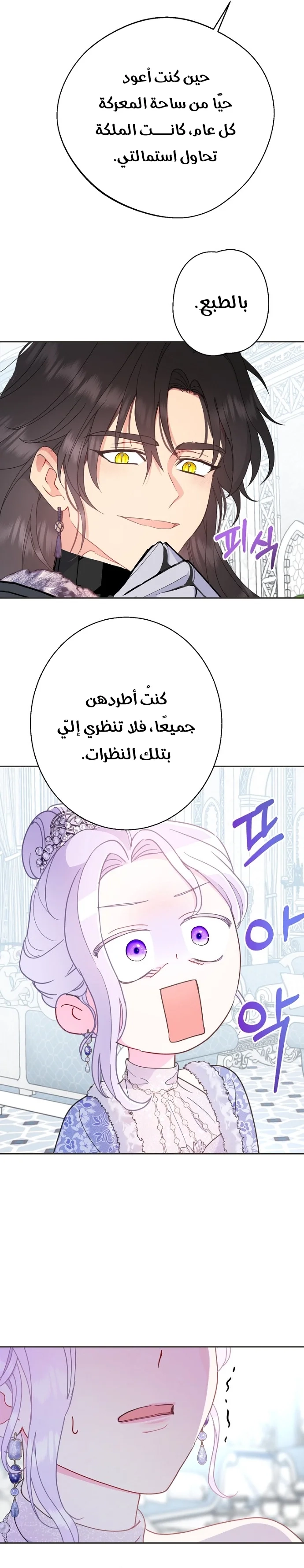 Read Forget My Husband, I’ll Go Make Money AR Manga Online