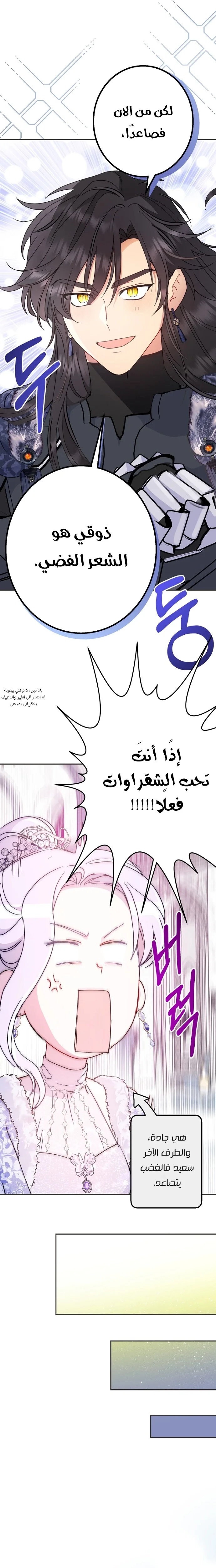 Read Forget My Husband, I’ll Go Make Money AR Manga Online