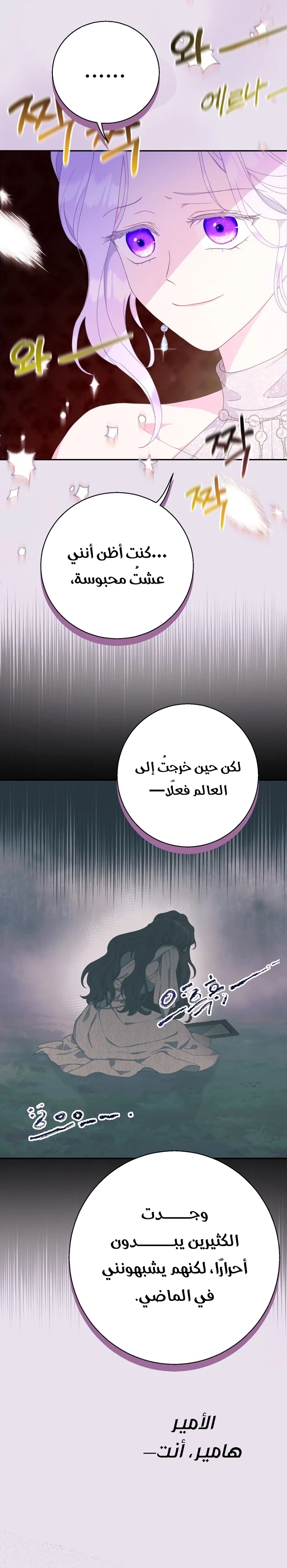 Read Forget My Husband, I’ll Go Make Money AR Manga Online