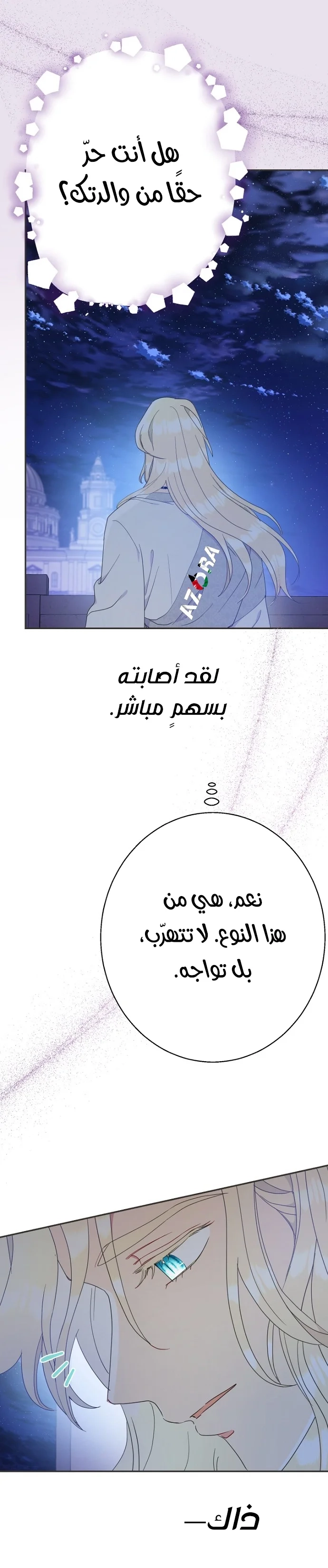 Read Forget My Husband, I’ll Go Make Money AR Manga Online