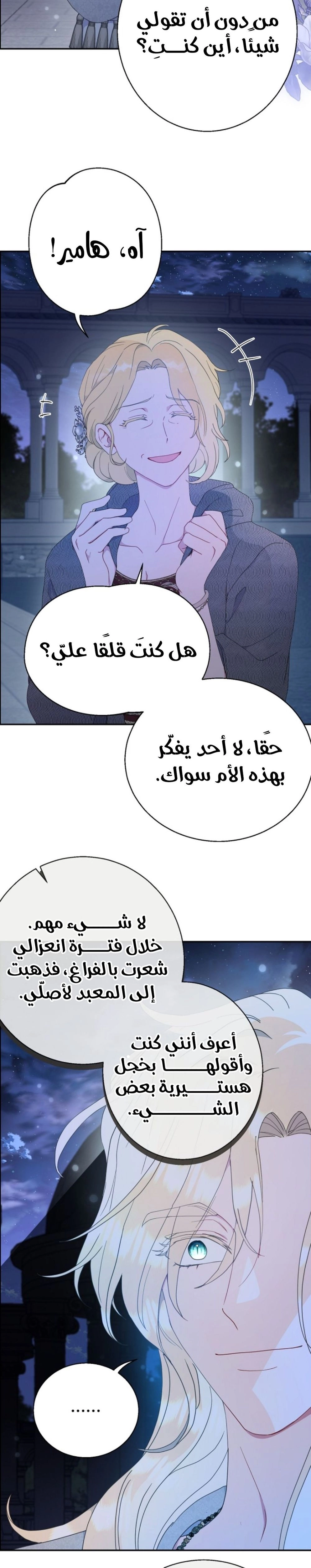 Read Forget My Husband, I’ll Go Make Money AR Manga Online