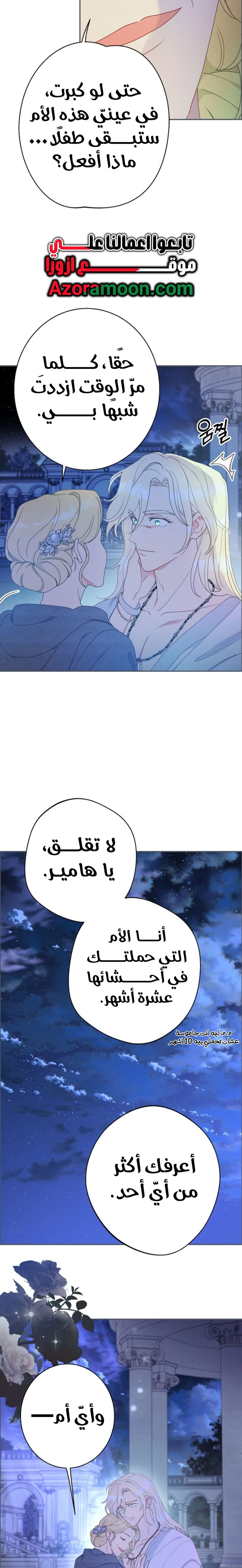 Read Forget My Husband, I’ll Go Make Money AR Manga Online