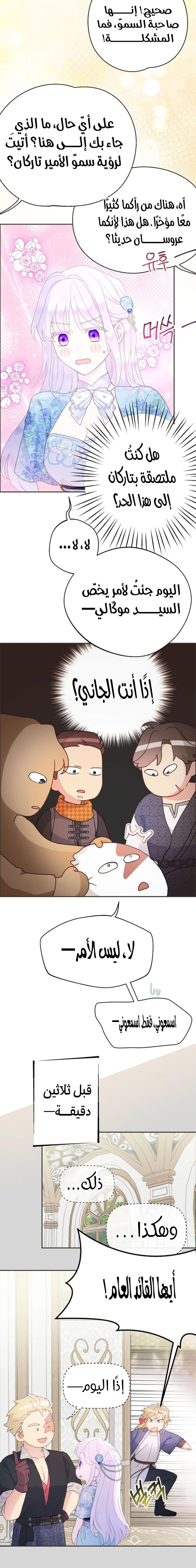 Read Forget My Husband, I’ll Go Make Money AR Manga Online