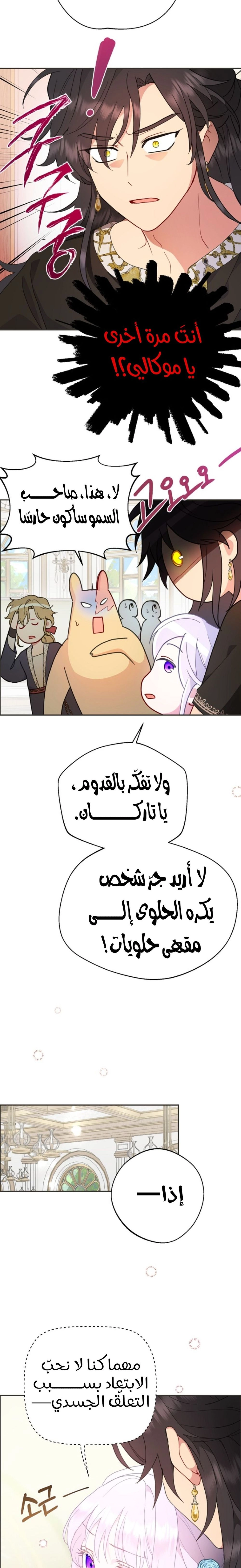 Read Forget My Husband, I’ll Go Make Money AR Manga Online