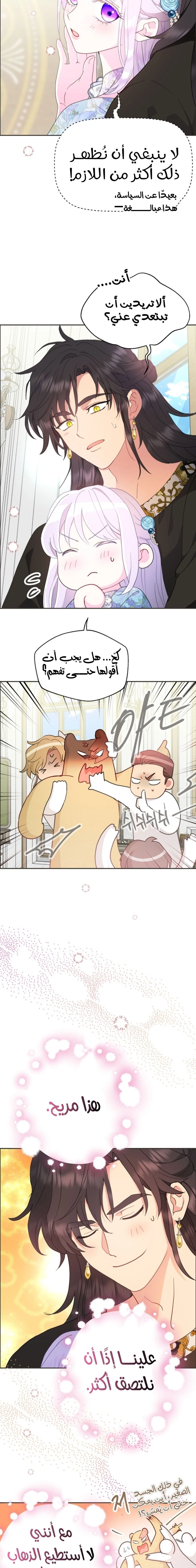 Read Forget My Husband, I’ll Go Make Money AR Manga Online