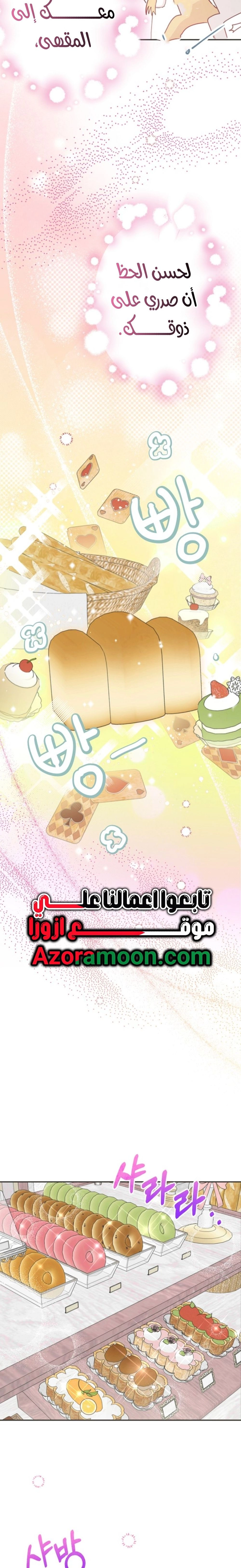 Read Forget My Husband, I’ll Go Make Money AR Manga Online