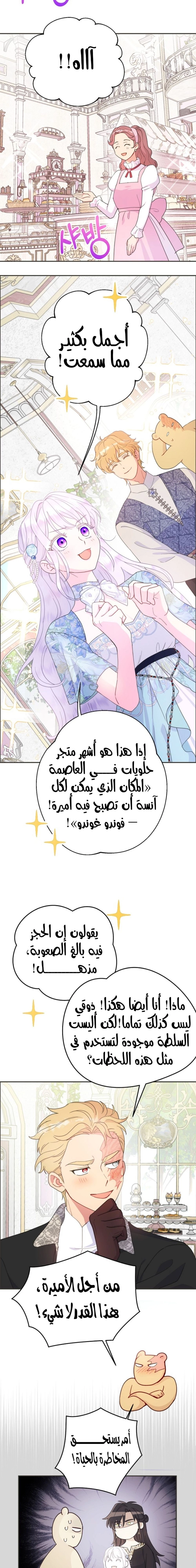 Read Forget My Husband, I’ll Go Make Money AR Manga Online