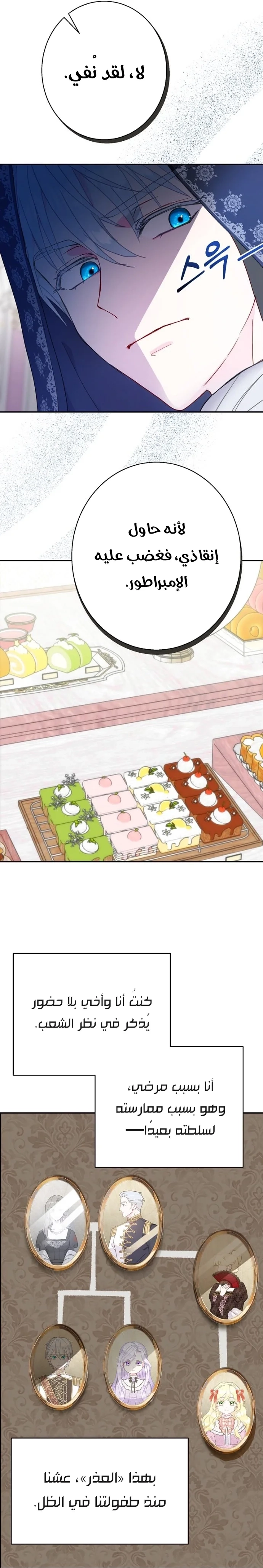 Read Forget My Husband, I’ll Go Make Money AR Manga Online