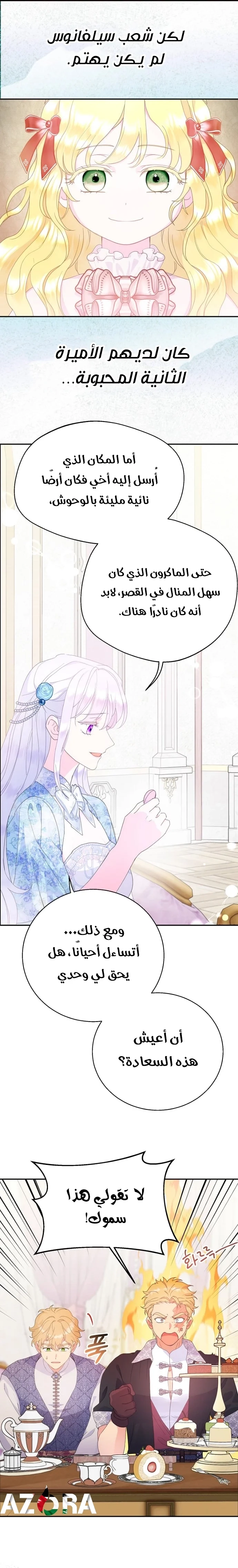 Read Forget My Husband, I’ll Go Make Money AR Manga Online