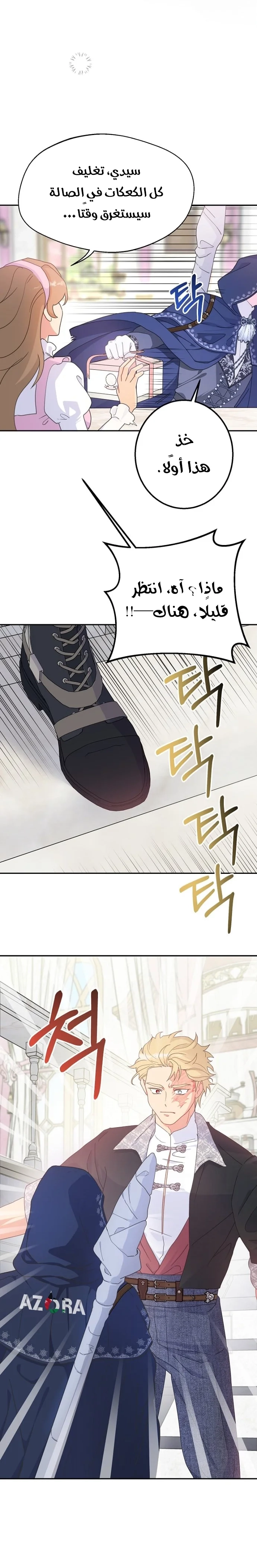 Read Forget My Husband, I’ll Go Make Money AR Manga Online