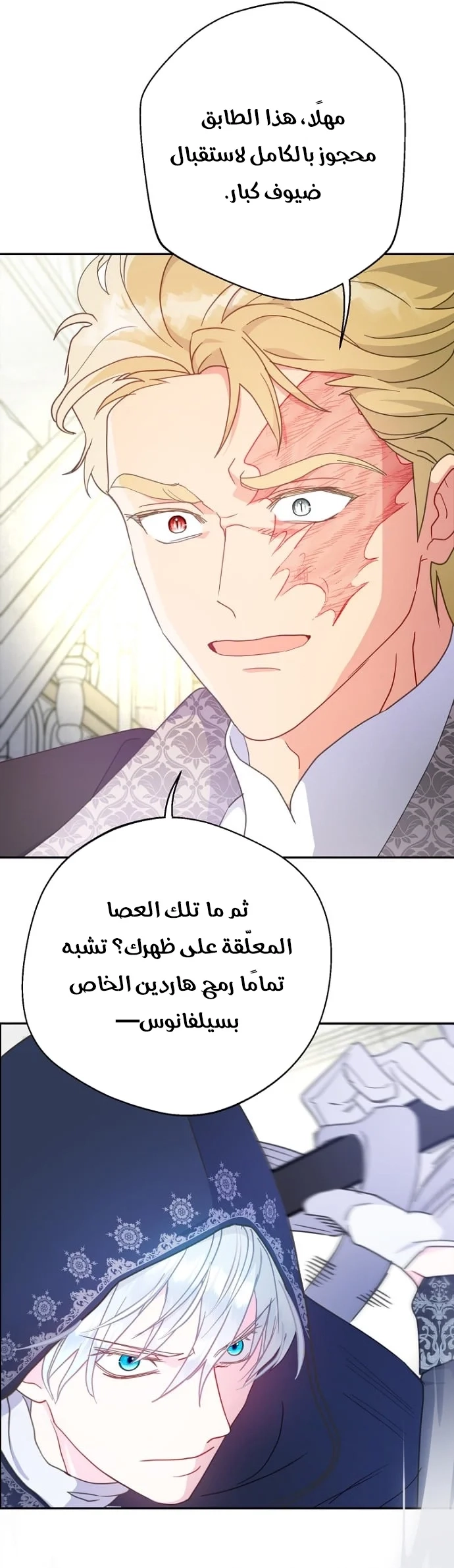 Read Forget My Husband, I’ll Go Make Money AR Manga Online