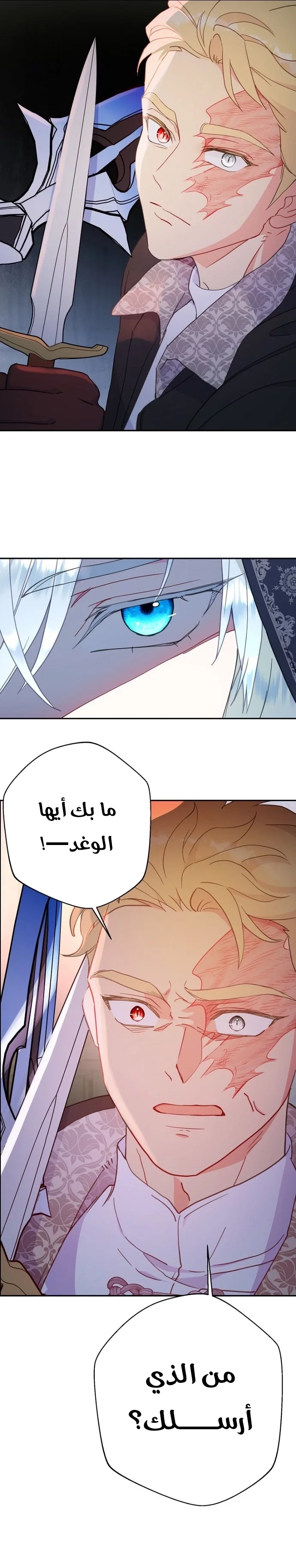 Read Forget My Husband, I’ll Go Make Money AR Manga Online
