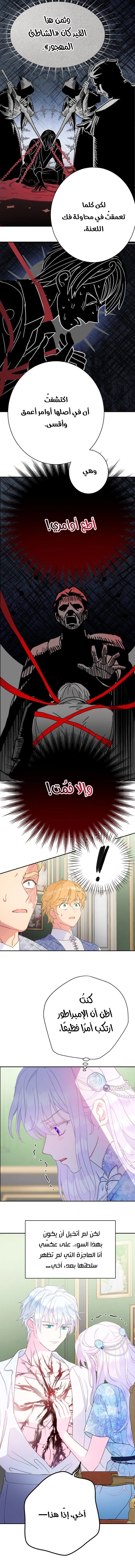 Read Forget My Husband, I’ll Go Make Money AR Manga Online
