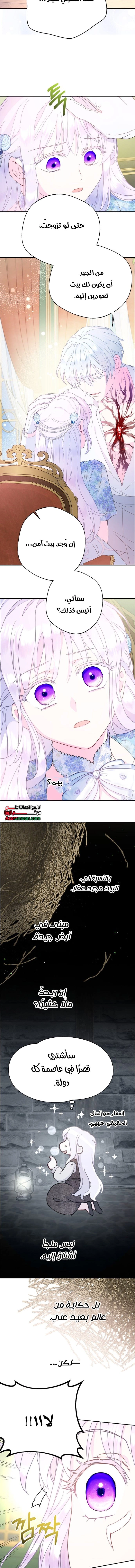 Read Forget My Husband, I’ll Go Make Money AR Manga Online
