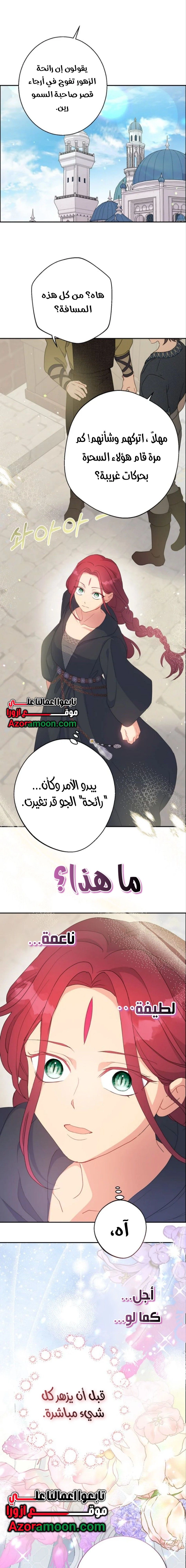 Read Forget My Husband, I’ll Go Make Money AR Manga Online