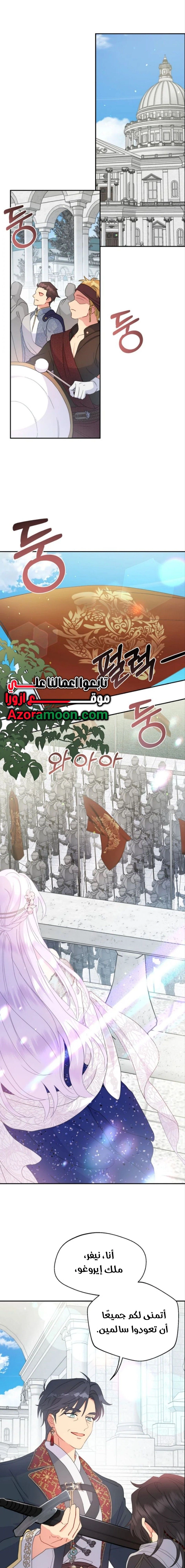 Read Forget My Husband, I’ll Go Make Money AR Manga Online