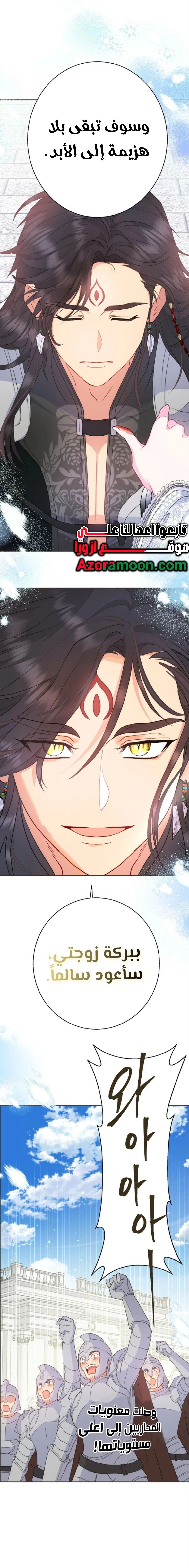 Read Forget My Husband, I’ll Go Make Money AR Manga Online