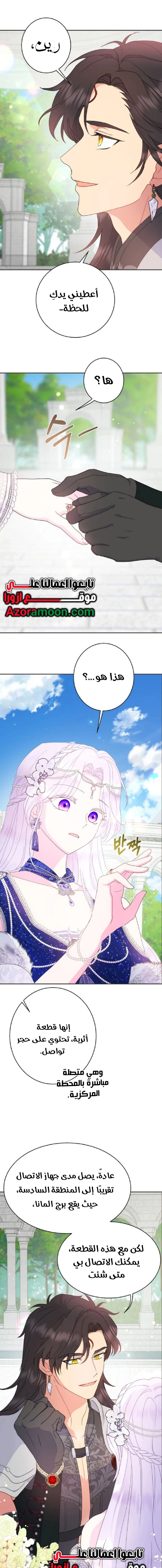Read Forget My Husband, I’ll Go Make Money AR Manga Online
