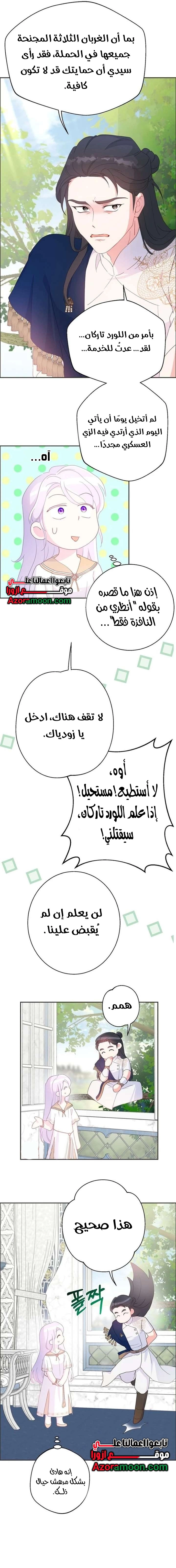 Read Forget My Husband, I’ll Go Make Money AR Manga Online