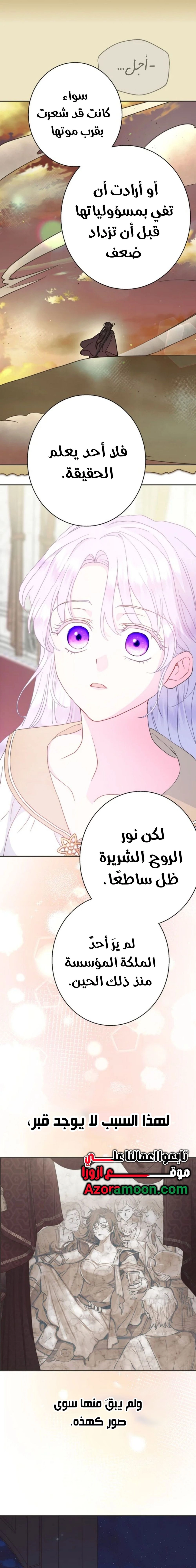 Read Forget My Husband, I’ll Go Make Money AR Manga Online