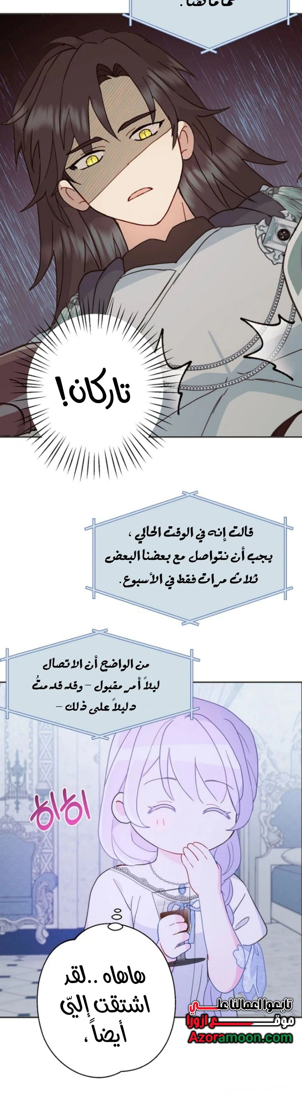 Read Forget My Husband, I’ll Go Make Money AR Manga Online