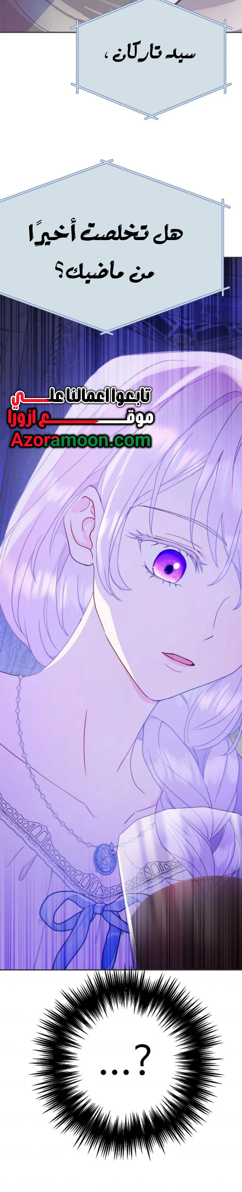 Read Forget My Husband, I’ll Go Make Money AR Manga Online