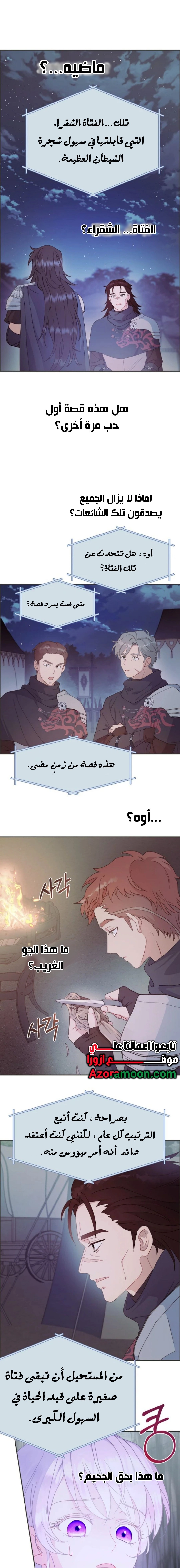 Read Forget My Husband, I’ll Go Make Money AR Manga Online
